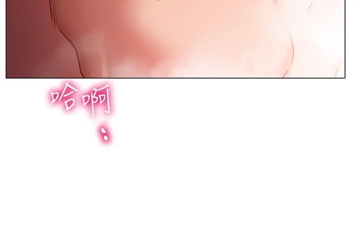 换个姿势好吗？ 第13话-女生朋友生疏的技术 第23页