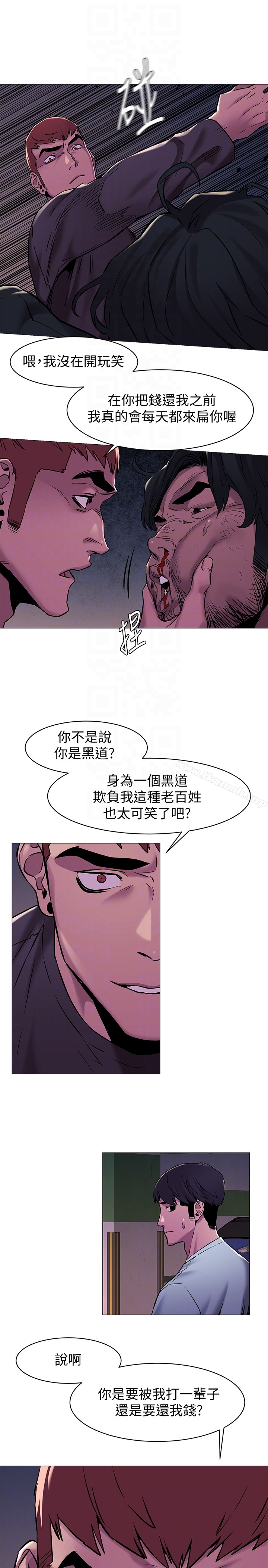 衝突 第63话-建哲，你非死不可 第19页
