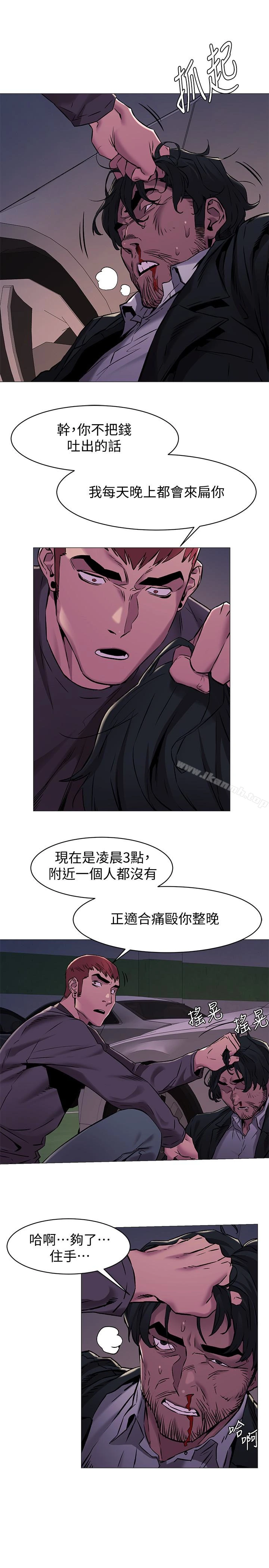 衝突 第63话-建哲，你非死不可 第18页