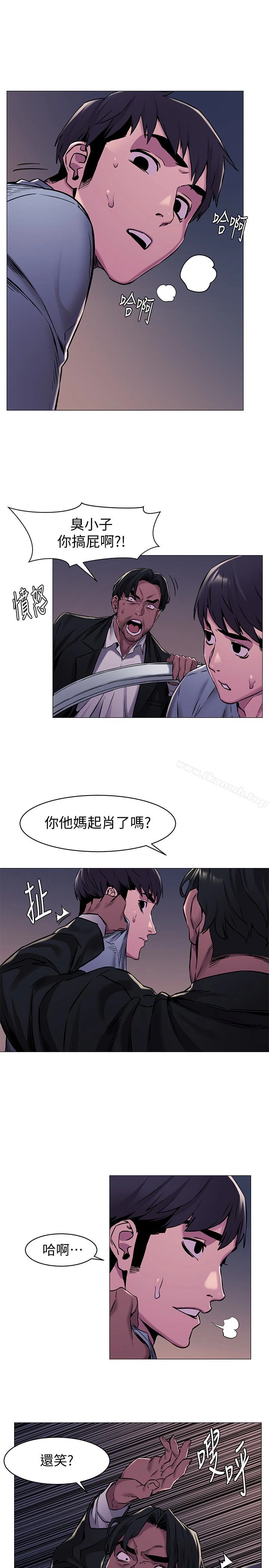 衝突 第63话-建哲，你非死不可 第13页
