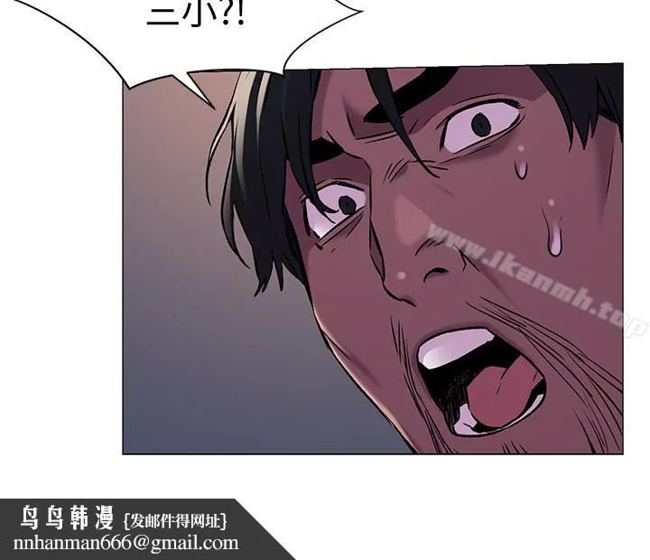 衝突 第63话-建哲，你非死不可 第12页