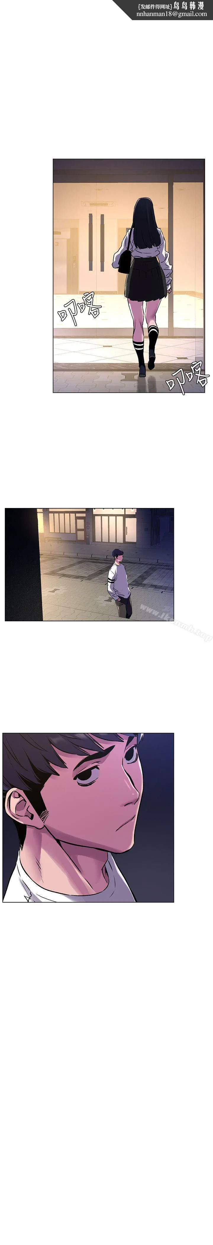 衝突 第59话-嘴上说不要，身体却很老实 第1页