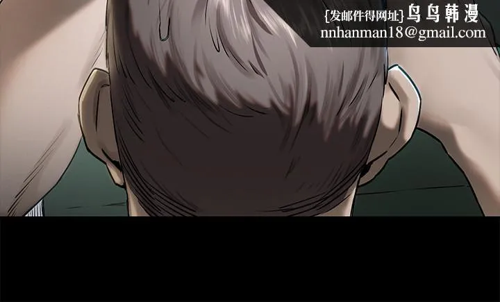 衝突 第108话-在上到老师前我绝不回去 第13页