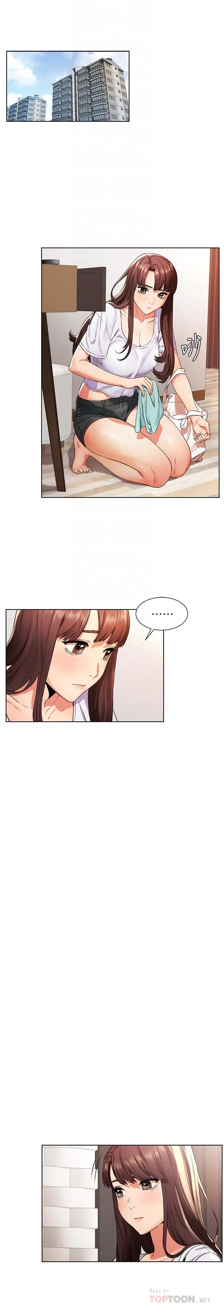 衝突 第96话-黑暗过去浮出水面 第4页
