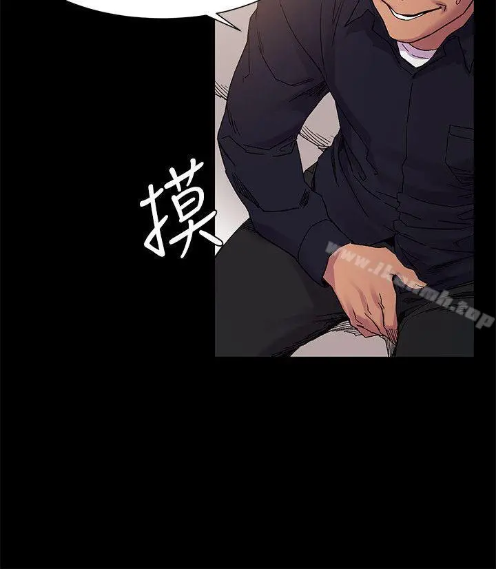 衝突 第14话 第12页