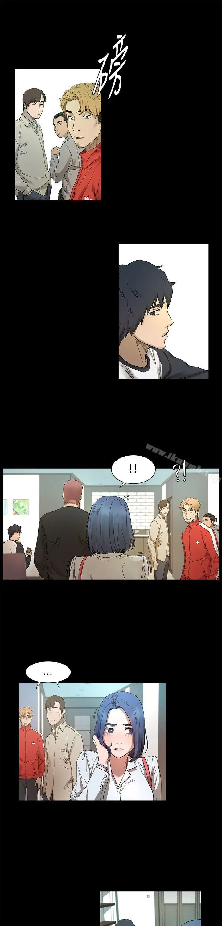 衝突 第1话 第58页