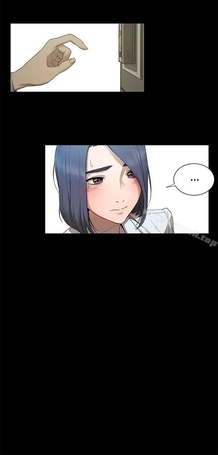 衝突 第1话 第53页