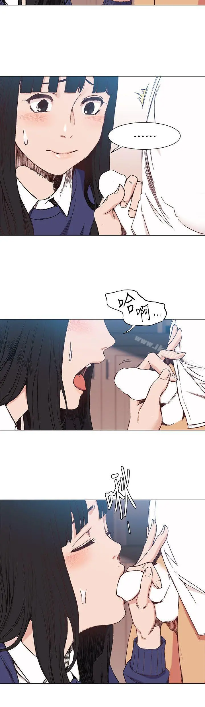 衝突 第28话-找出弱点 第17页