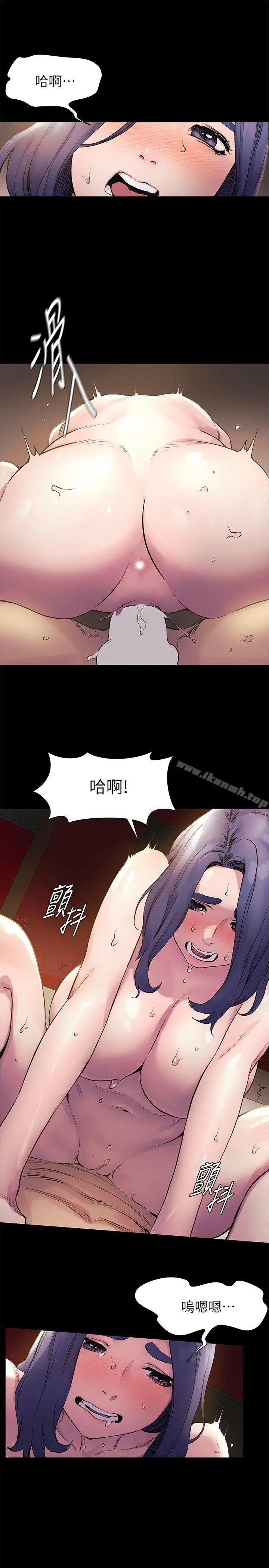 衝突 第38话-建哲说的话才算数 第6页