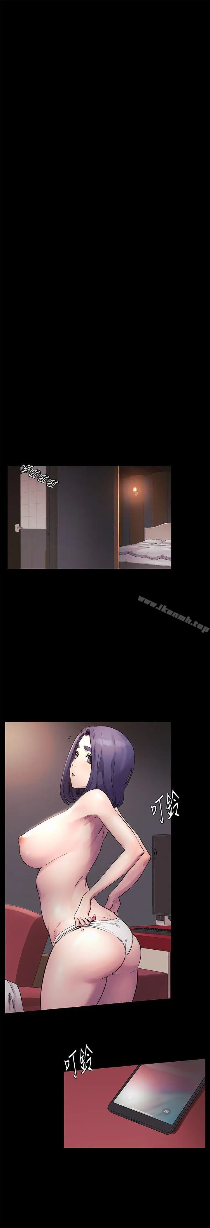 衝突 第38话-建哲说的话才算数 第18页