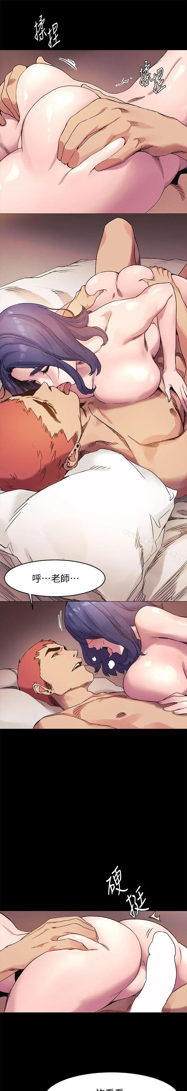 衝突 第37话-首次打开心房的建哲 第21页