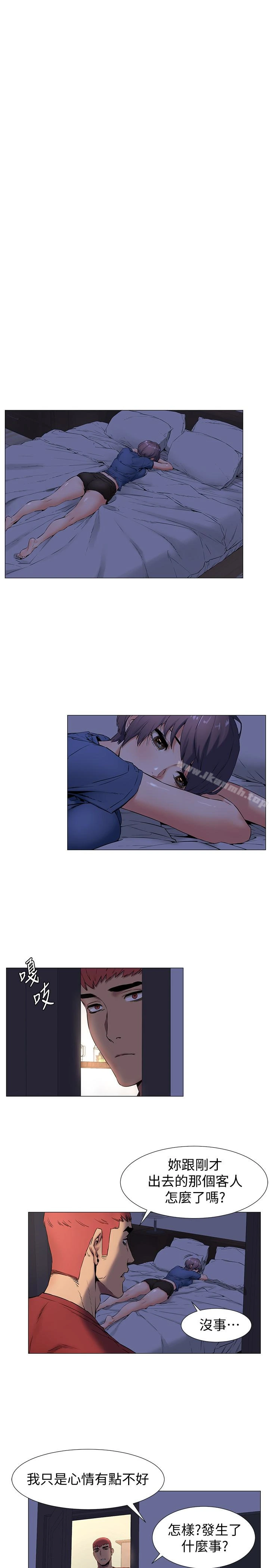 衝突 第74话-闵韶多很快就会臣服于我 第10页