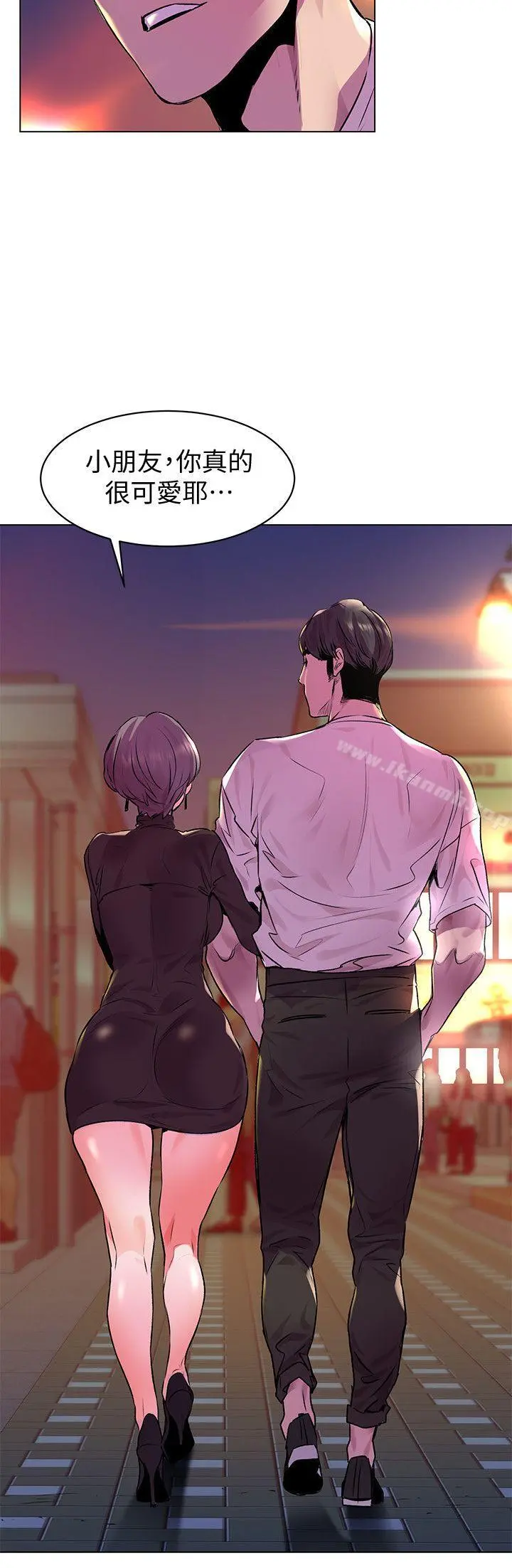 衝突 第54话-证明力量的方法 第20页