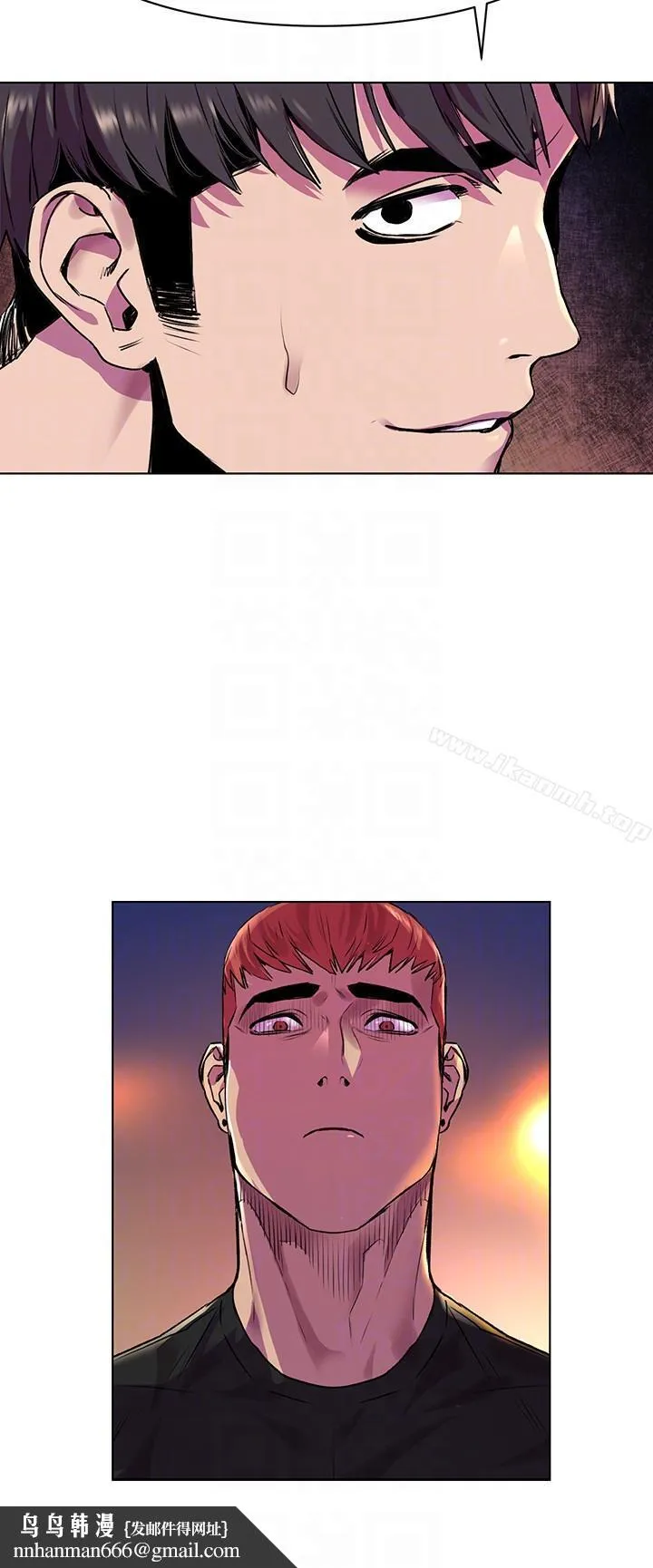 衝突 第54话-证明力量的方法 第15页