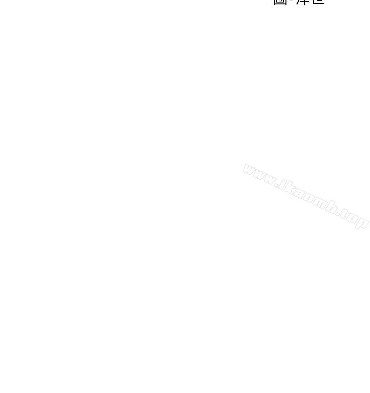 衝突 第66话-默默湿透的韶多 第3页