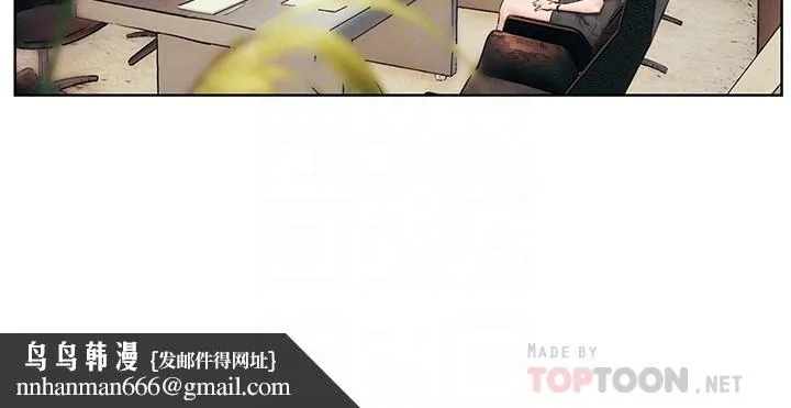 衝突 第137话-让男人疯狂的韶多 第18页