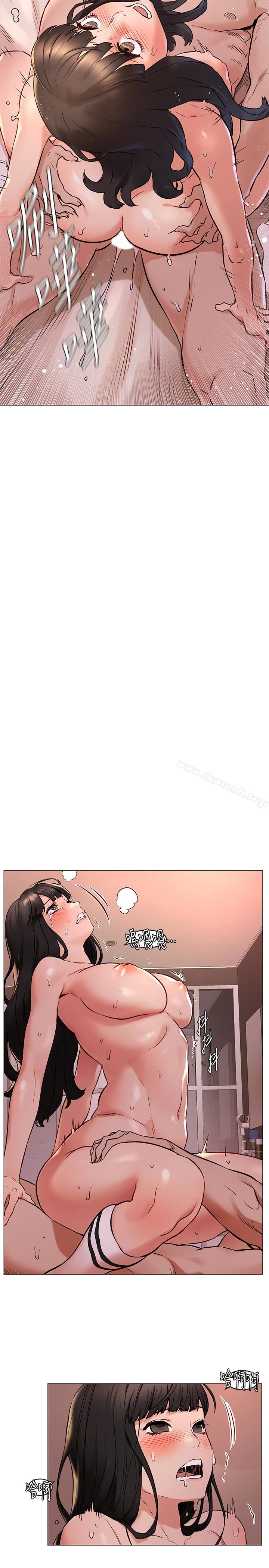 衝突 第69话-跟炫秀做好开心 第22页