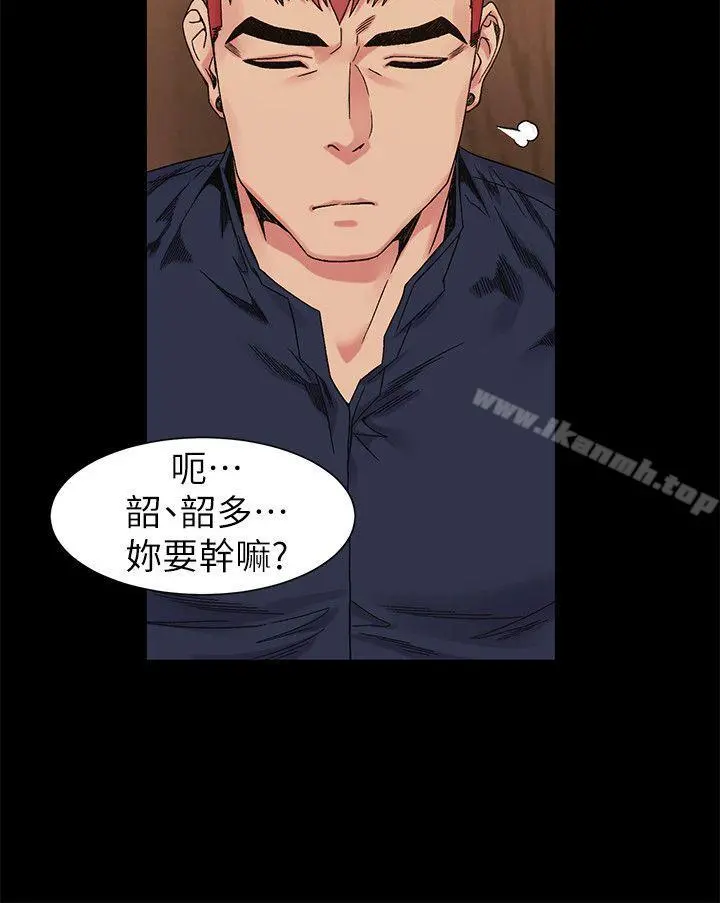 衝突 第25话-强者 第22页