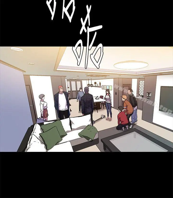 衝突 第13话 第22页