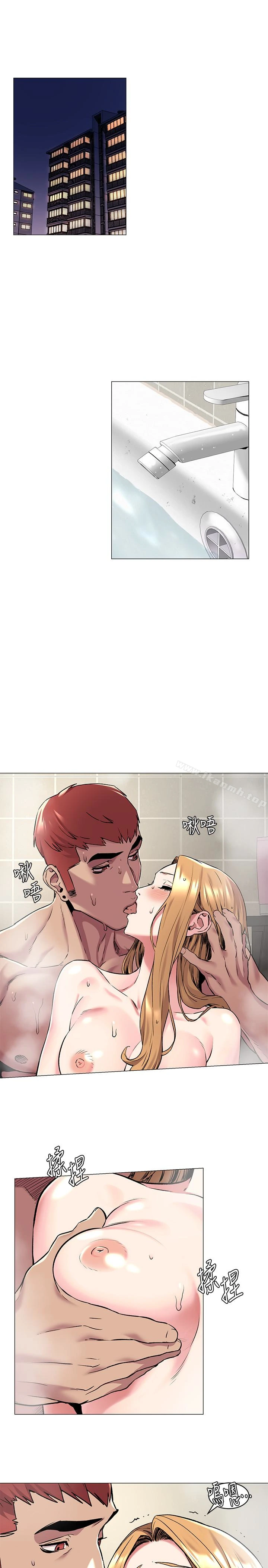 衝突 第65话-臣服在炫秀的男性魅力之下 第4页