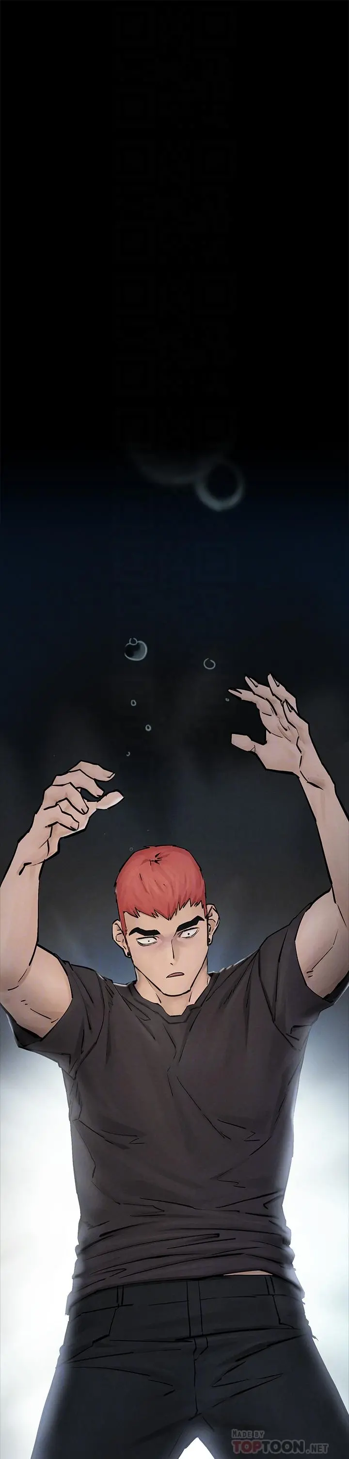 衝突 第159话-住手 第6页