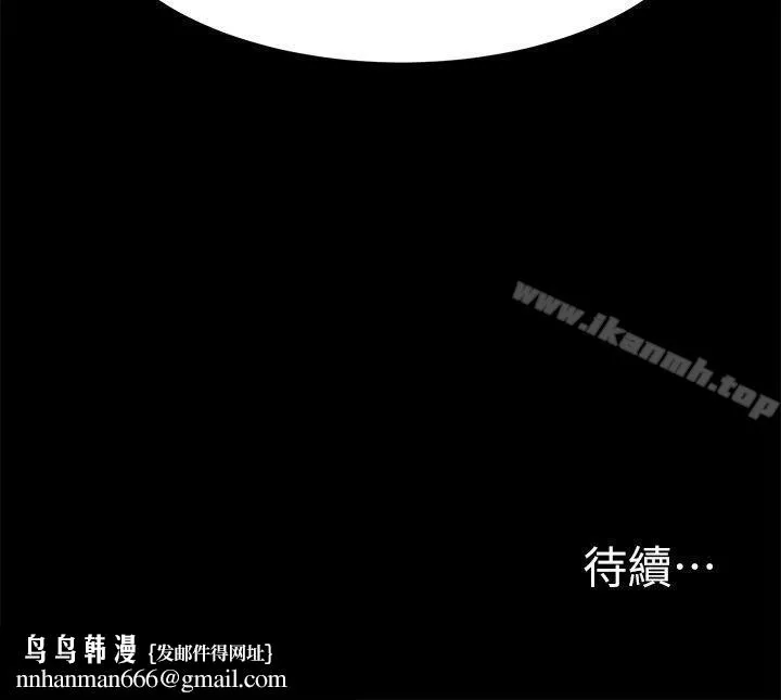 衝突 第23话-臣服于我的女人 第26页
