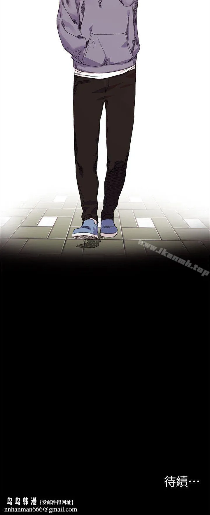 衝突 第19话 第24页