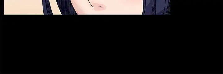 衝突 第19话 第20页
