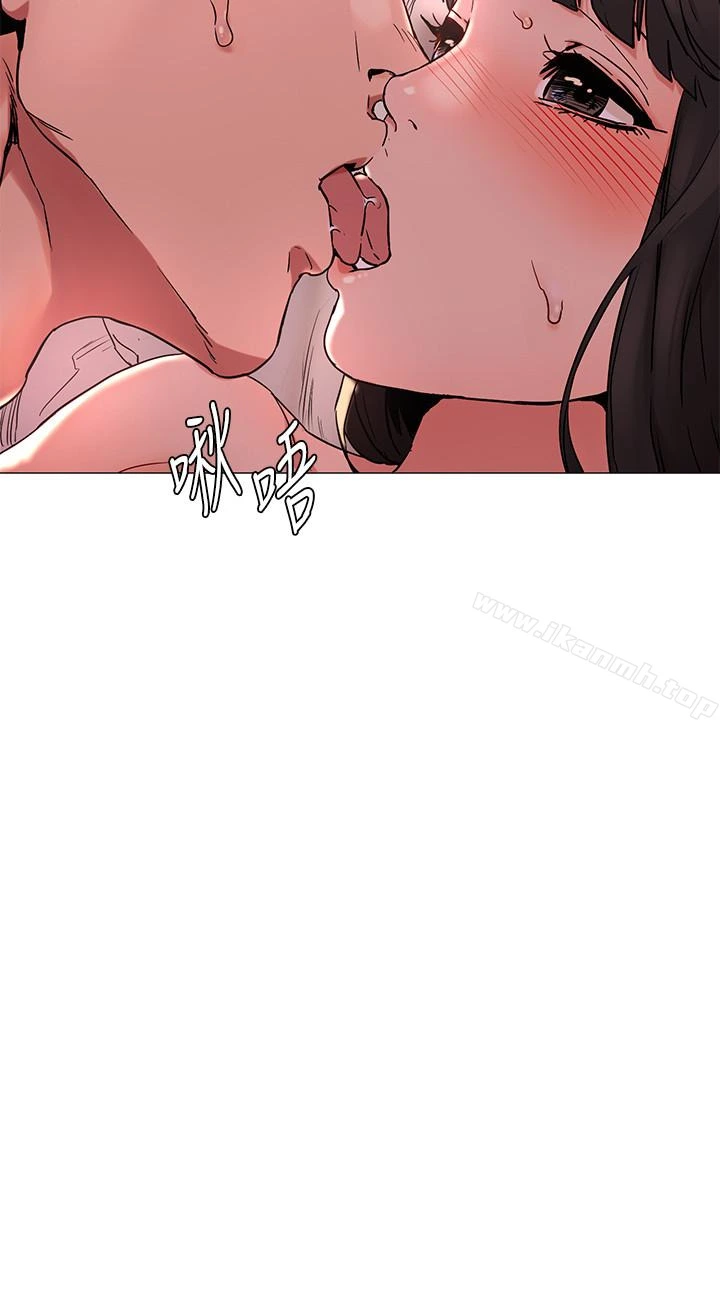 衝突 第70话-身心都被征服的艺娜 第8页
