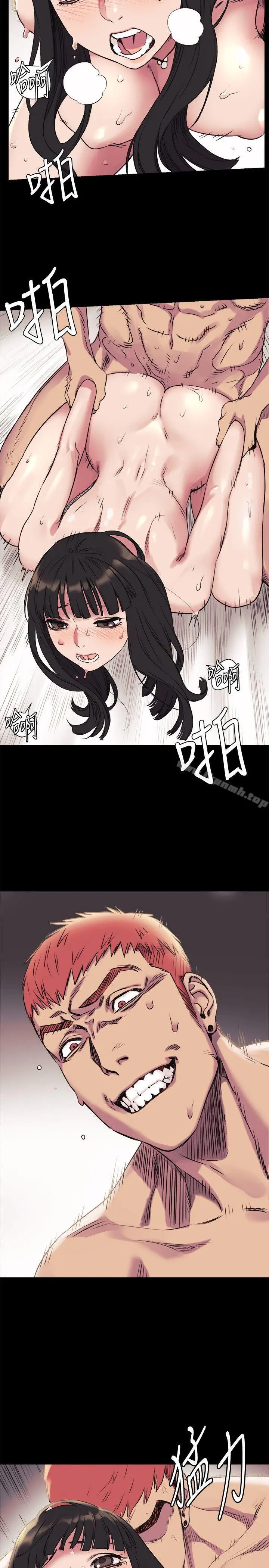 衝突 第45话-炫秀的致命失误 第5页