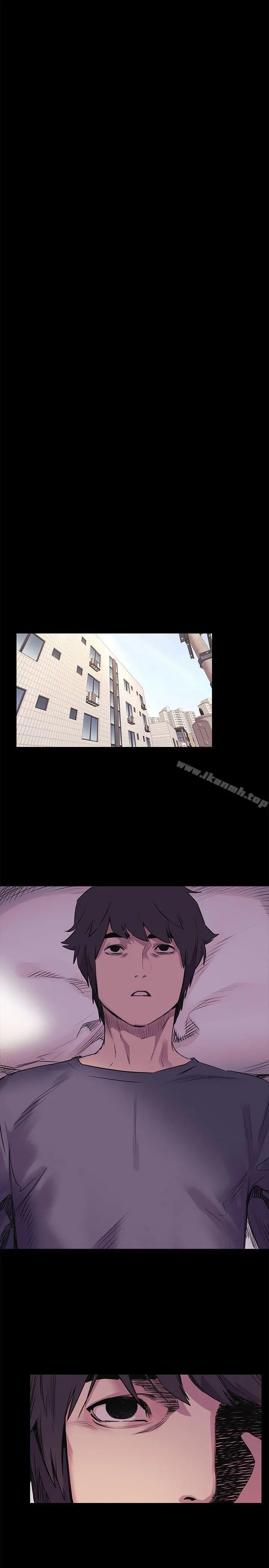 衝突 第51话-被建哲严惩 第11页