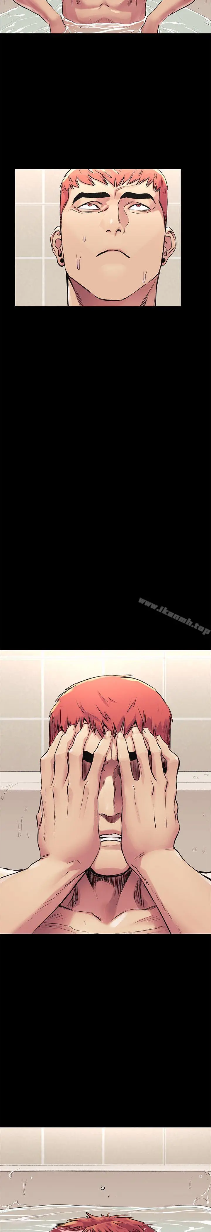 衝突 第51话-被建哲严惩 第17页