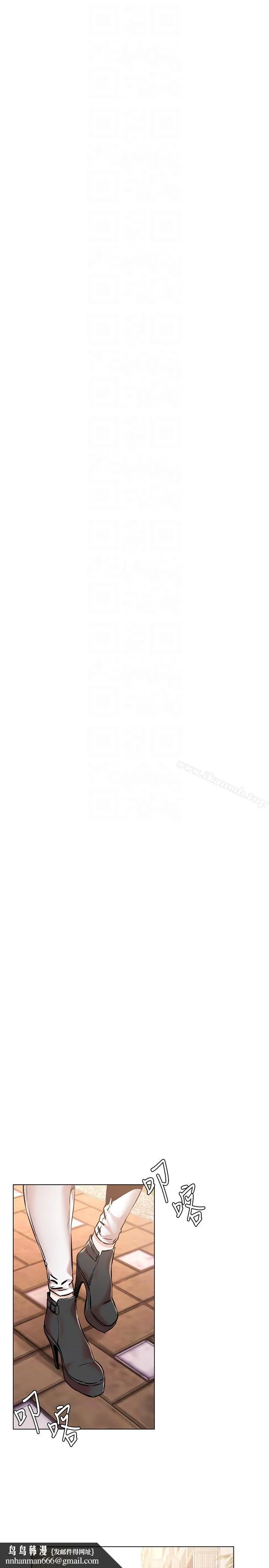 衝突 第58话-动手不动口 第15页
