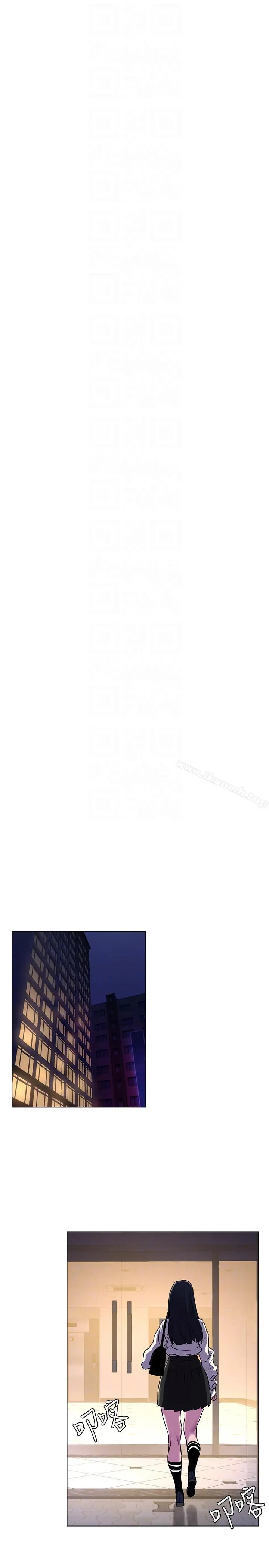 衝突 第58话-动手不动口 第25页