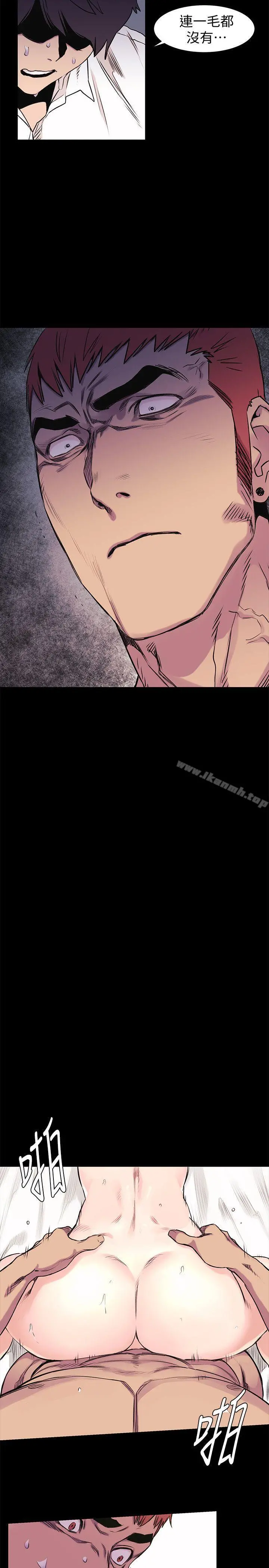 衝突 第49话-怒不可遏的建哲 第11页