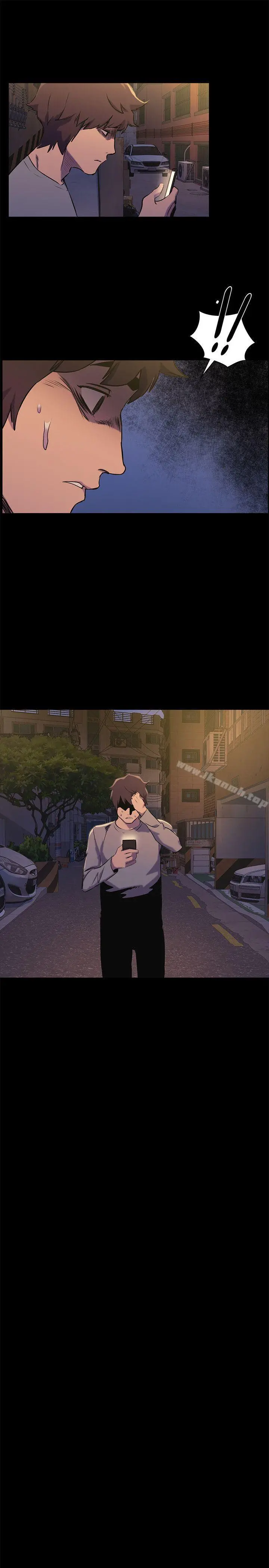 衝突 第49话-怒不可遏的建哲 第7页
