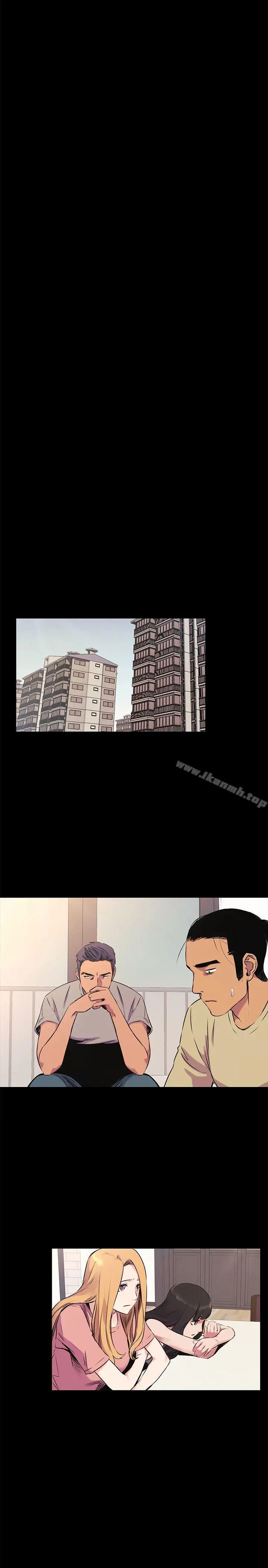 衝突 第49话-怒不可遏的建哲 第8页