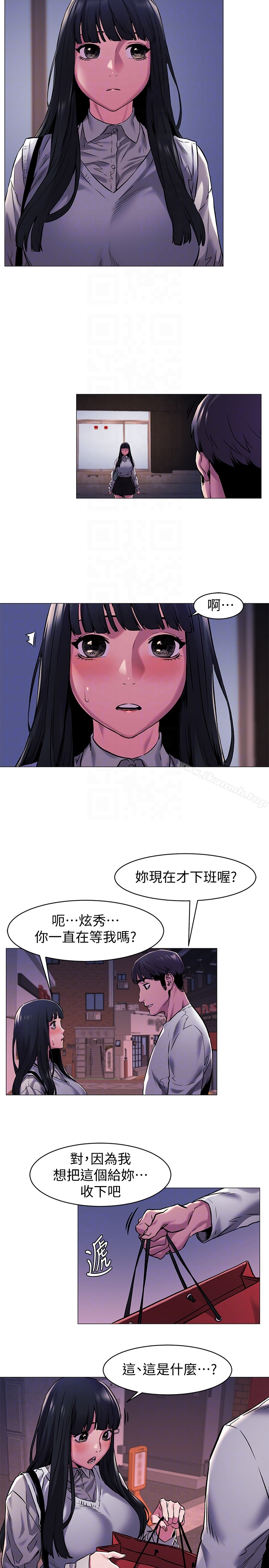 衝突 第61话-我有事要找韶多 第19页