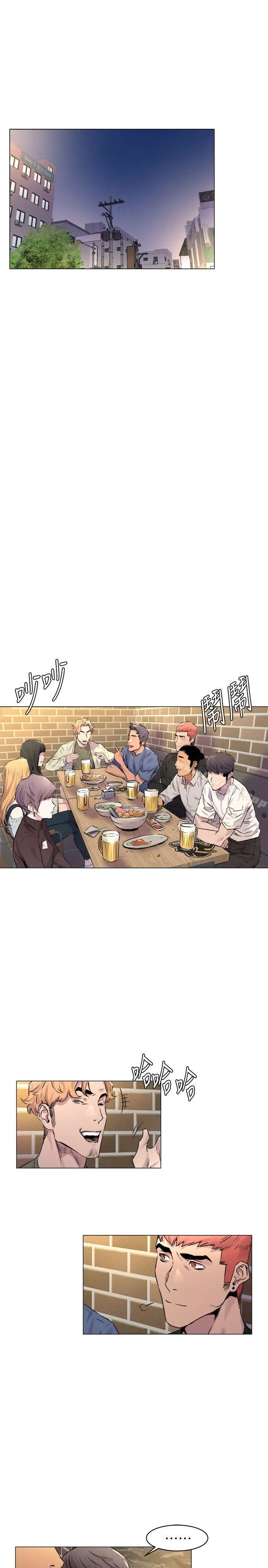 衝突 第53话-新的掠食者诞生 第25页
