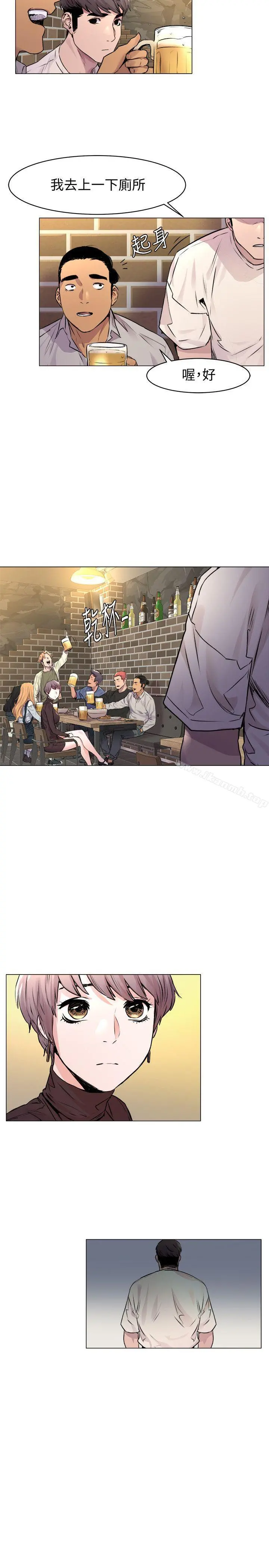 衝突 第53话-新的掠食者诞生 第26页