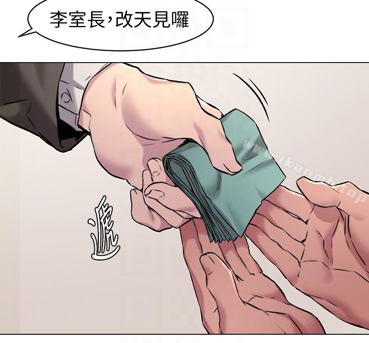 衝突 第62话-惊人的提议 第15页