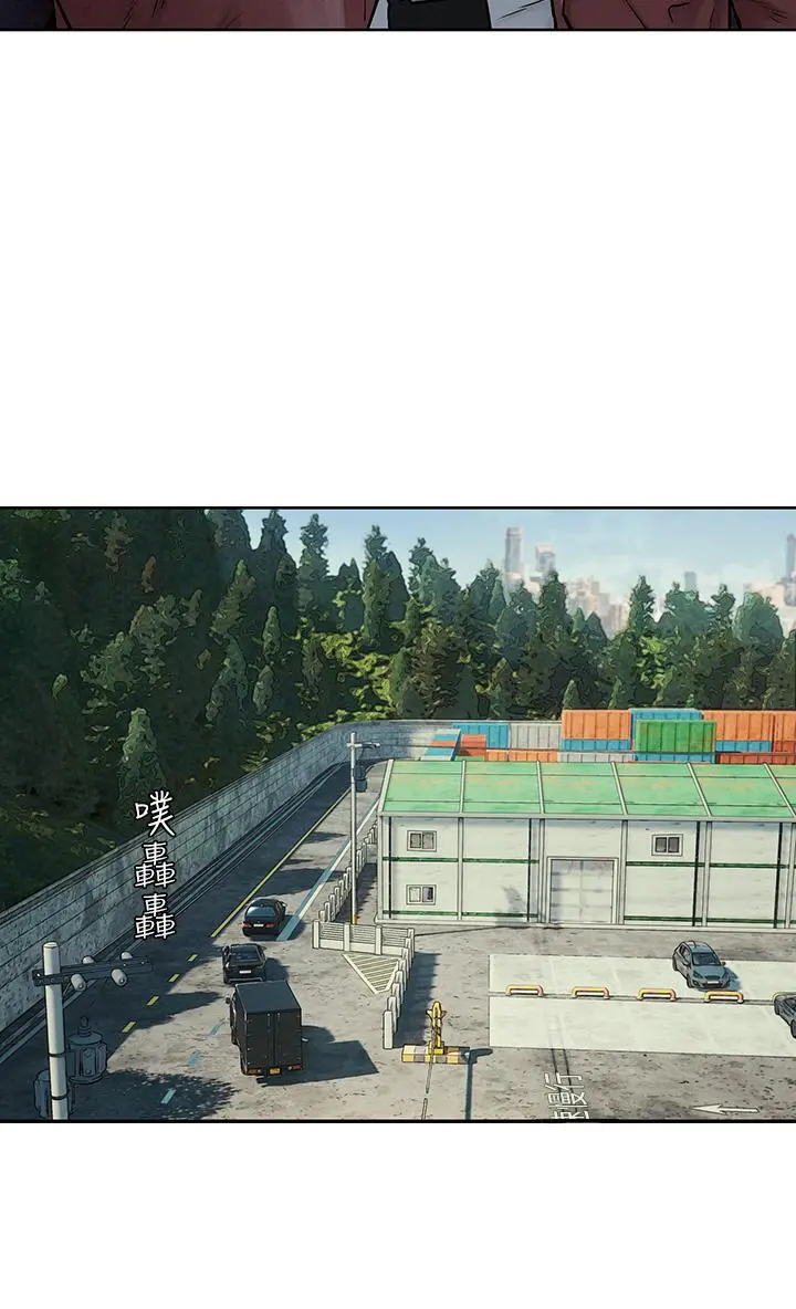 衝突 第150话-不要乱碰模特儿的身体啦 第17页