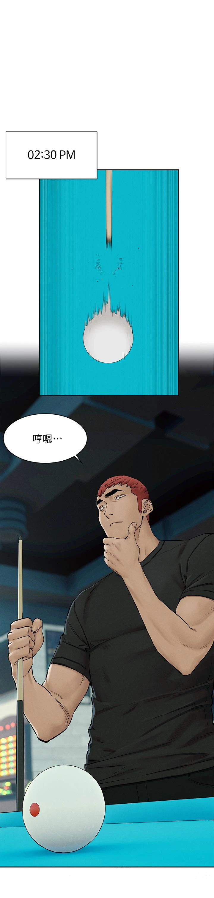 衝突 第150话-不要乱碰模特儿的身体啦 第39页