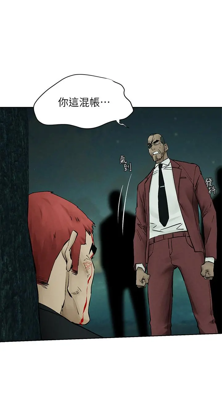 衝突 第157话-出现在建哲面前的炫秀 第22页