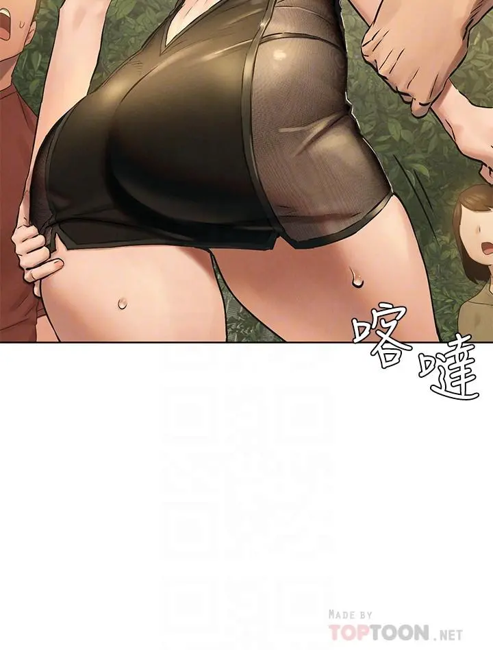 衝突 第123话-盯着宋多瑛身体的视线 第14页