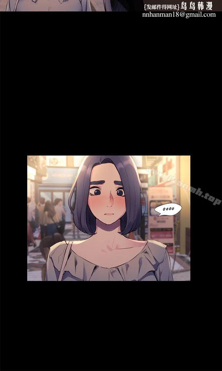 衝突 第46话-以利诱代替胁迫 第14页