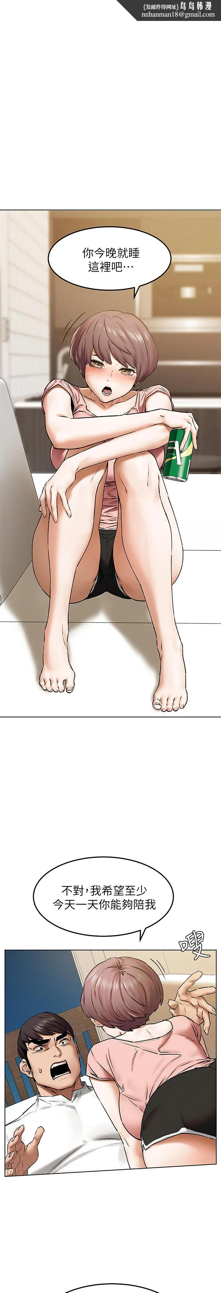 衝突 第4季预告 第1页