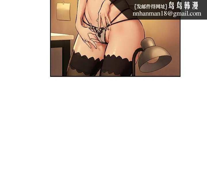 衝突 第114话-收到诡异包裹的宋多瑛 第17页