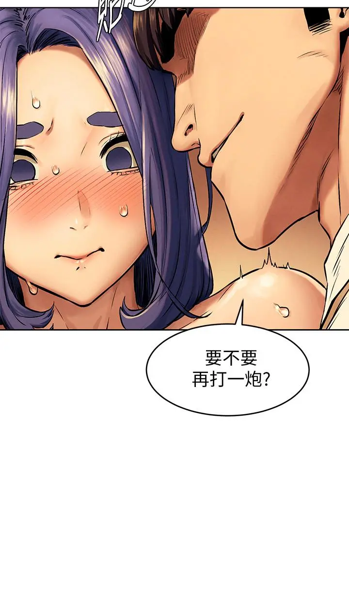 衝突 第114话-收到诡异包裹的宋多瑛 第11页