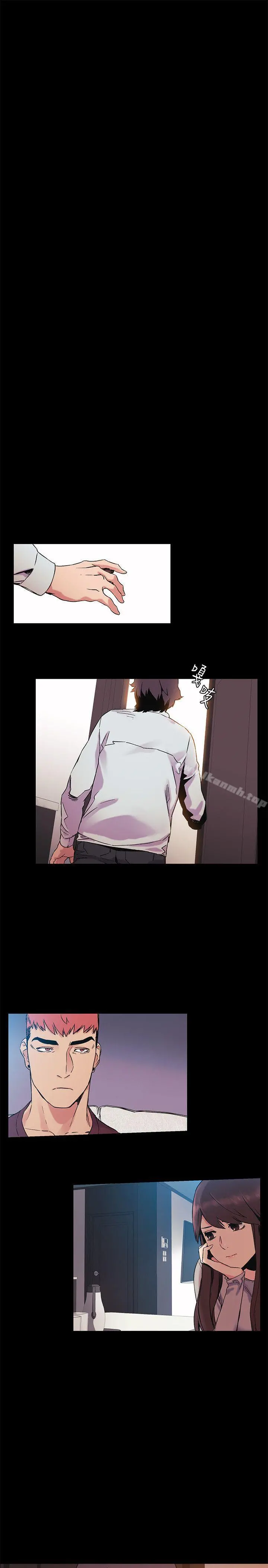 衝突 第33话-帮炫秀脱处吧 第15页